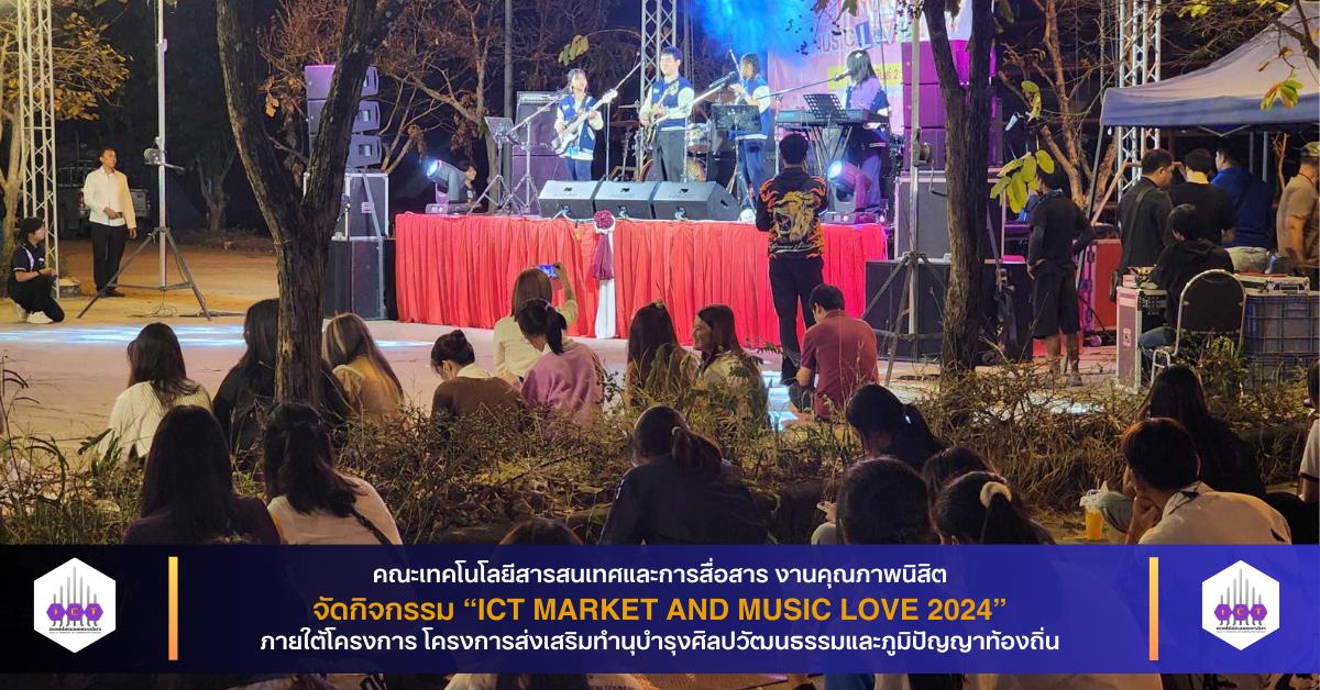 ICTMARKETANDMUSICLOVE2024